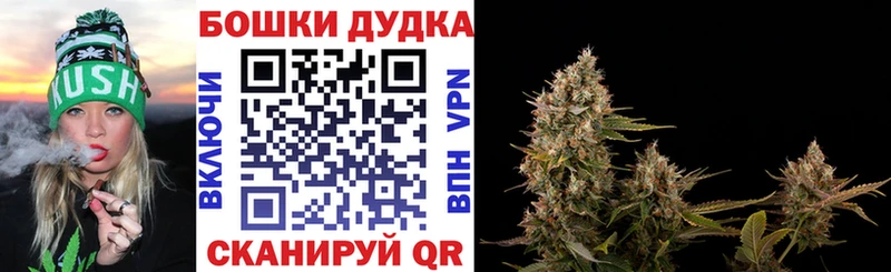Купить ГАШИШ Каннабис КОКАИН Меф мяу мяу Пересвет
