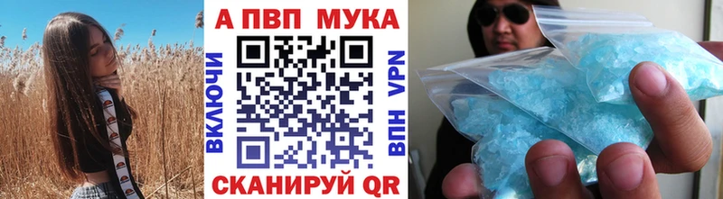 Купить где  Пересвет  A PVP Соль 