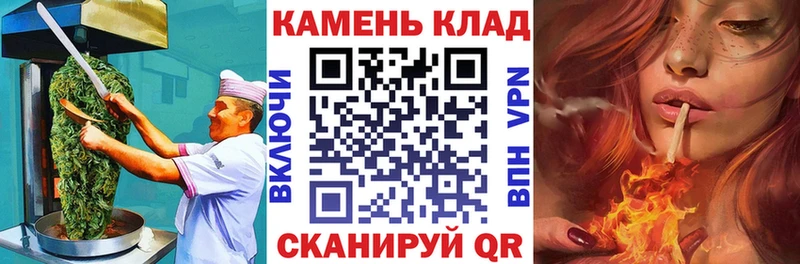 Еда ТГК марихуана Купить закладки Пересвет