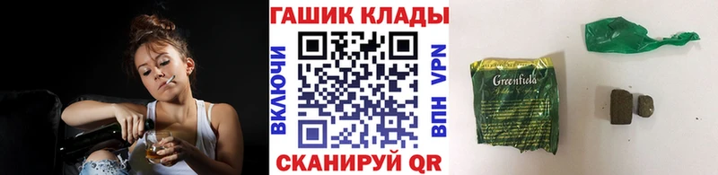 ГАШ Изолятор  Купить закладки  Пересвет 