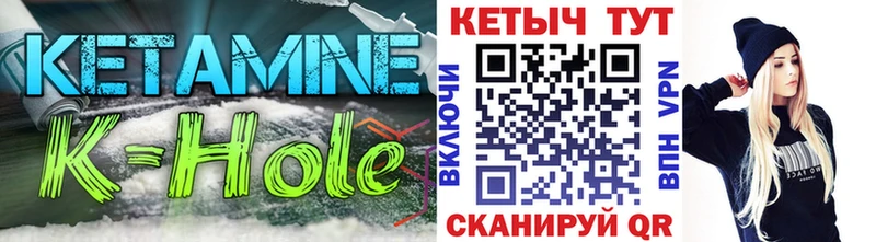 Кетамин VHQ  Купить  Пересвет 