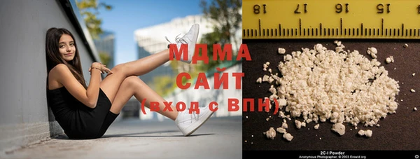 ГАЛЛЮЦИНОГЕННЫЕ ГРИБЫ Слюдянка