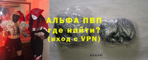 ГАЛЛЮЦИНОГЕННЫЕ ГРИБЫ Слюдянка