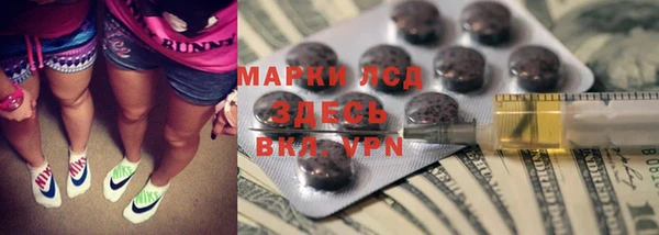 Альфа ПВП Снежинск