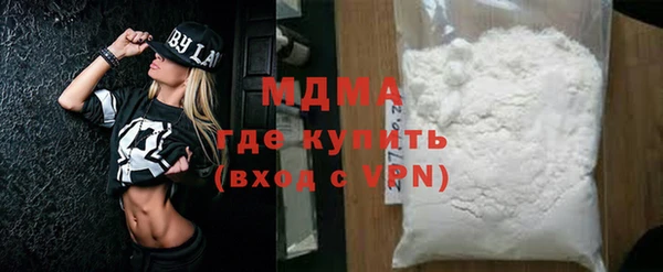 ГАЛЛЮЦИНОГЕННЫЕ ГРИБЫ Слюдянка