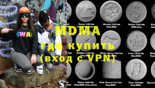 ГАЛЛЮЦИНОГЕННЫЕ ГРИБЫ Слюдянка