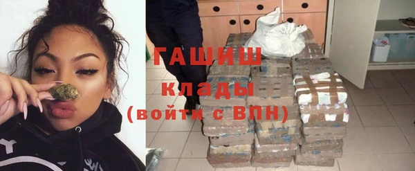 Альфа ПВП Снежинск