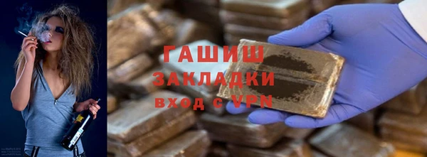 Альфа ПВП Снежинск