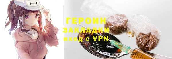 круглые Снежногорск