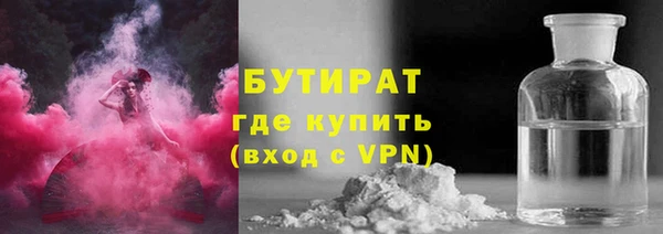 круглые Снежногорск