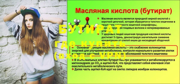 Альфа ПВП Снежинск