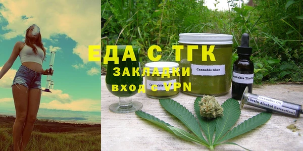 круглые Снежногорск
