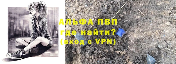 Альфа ПВП Снежинск