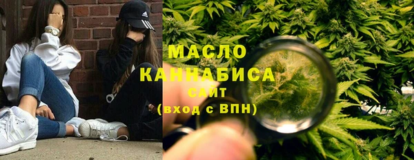 ГАЛЛЮЦИНОГЕННЫЕ ГРИБЫ Слюдянка