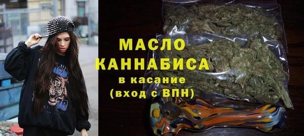 ГАЛЛЮЦИНОГЕННЫЕ ГРИБЫ Слюдянка