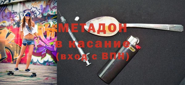 ГАЛЛЮЦИНОГЕННЫЕ ГРИБЫ Слюдянка