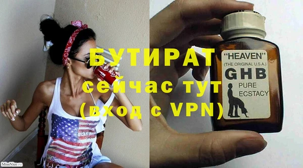 круглые Снежногорск
