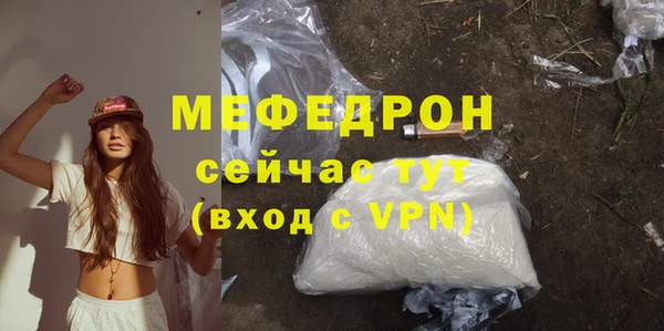 круглые Снежногорск