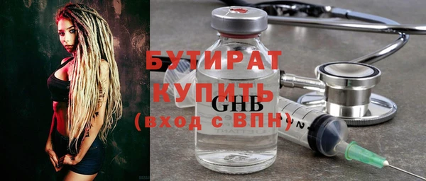 Альфа ПВП Снежинск