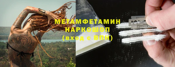 ГАЛЛЮЦИНОГЕННЫЕ ГРИБЫ Слюдянка