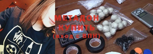 ГАЛЛЮЦИНОГЕННЫЕ ГРИБЫ Слюдянка