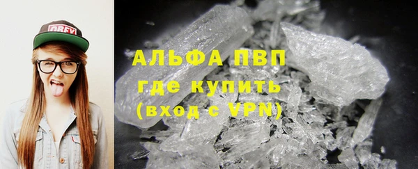 Альфа ПВП Снежинск