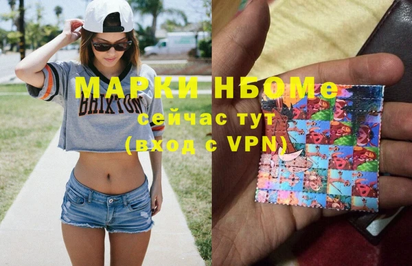 Альфа ПВП Снежинск