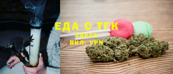 круглые Снежногорск