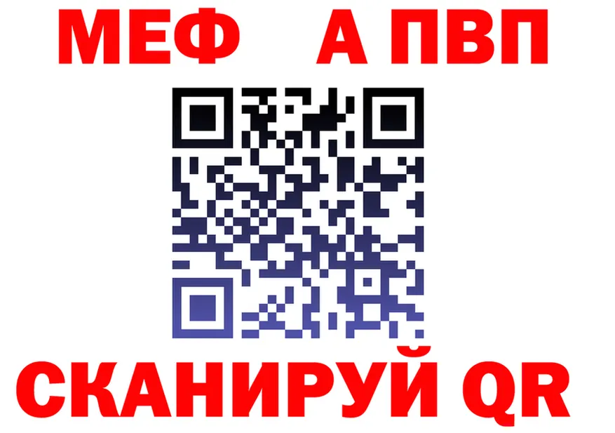 APVP СК КРИС онион это omg Пересвет