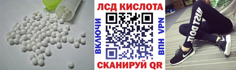 Лсд 25 экстази кислота  Купить где  Пересвет 