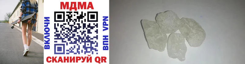 Купить закладки  Пересвет  МДМА VHQ 