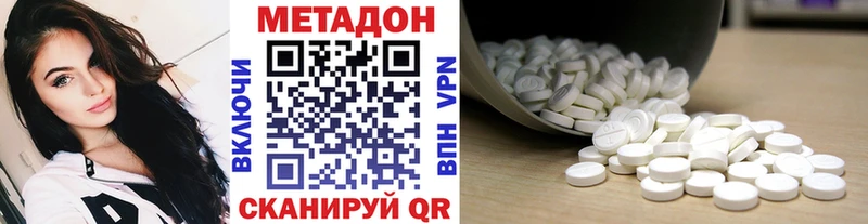 Купить закладки  Пересвет  МЕТАДОН methadone 