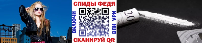 Купить где  Пересвет  Первитин кристалл 