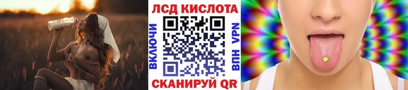 Наркотические марки 1500мкг  Купить закладки  Пересвет 
