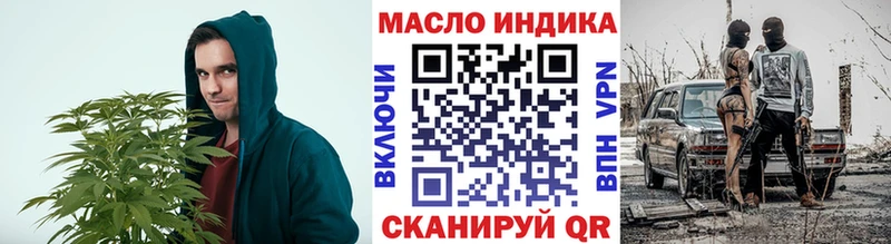 Дистиллят ТГК Wax  Купить где  Пересвет 