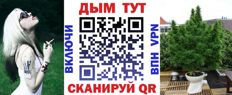 Купить закладки  Пересвет  Каннабис Ganja 